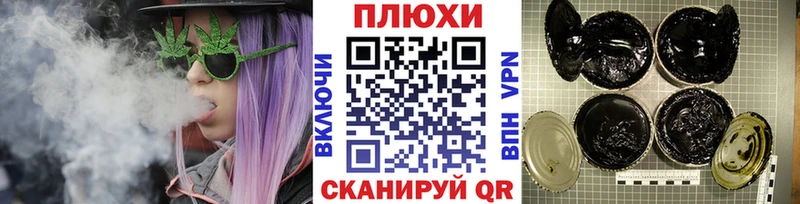 Как найти наркотики Оренбург Героин A-PVP Гашиш Канабис