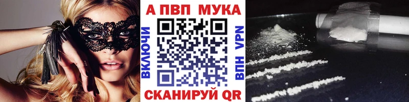 Альфа ПВП крисы CK Оренбург