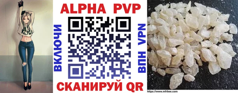 A-PVP Crystall  MEGA рабочий сайт  Оренбург  цена наркотик 