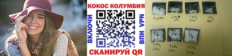 где купить   Оренбург  КОКАИН 97% 
