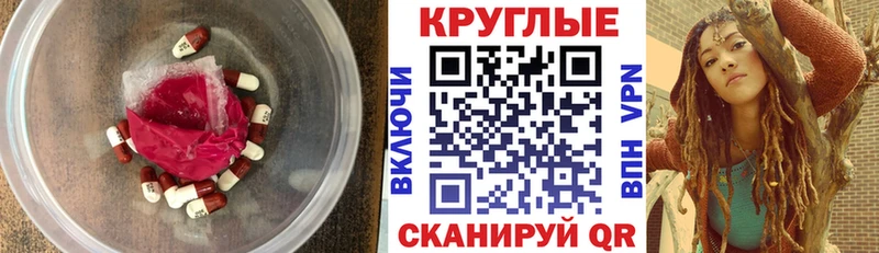 мориарти телеграм Оренбург Экстази VHQ