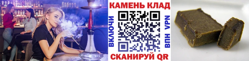 Гашиш индика сатива  как найти   Оренбург 