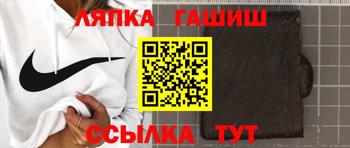ГАШ VHQ Оренбург