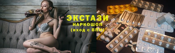 кристаллы Семёнов