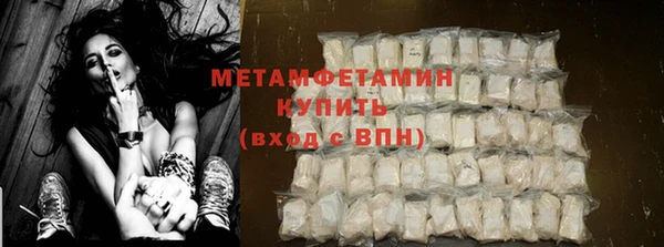 кристаллы Семёнов