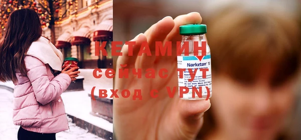 кристаллы Семёнов