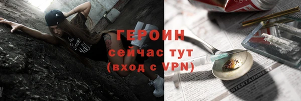 соль ск Семикаракорск