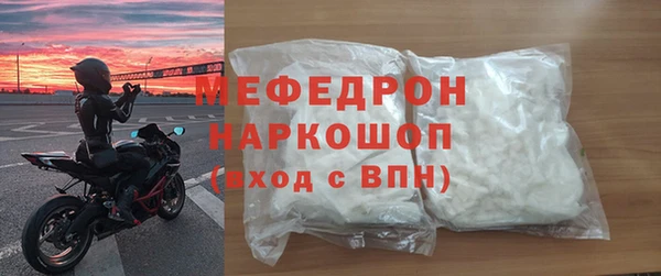 меф Семилуки