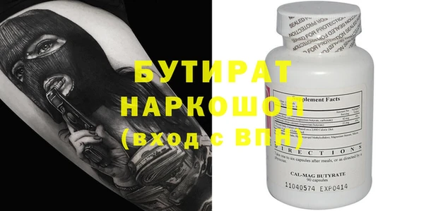 кристаллы Семёнов