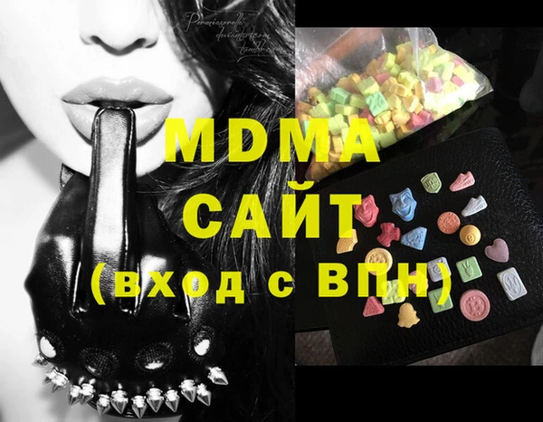 кристаллы Семёнов