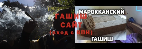 кристаллы Семёнов