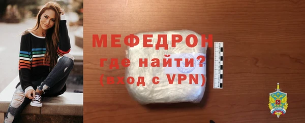 ALPHA-PVP Надым