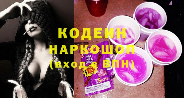 кристаллы Семёнов