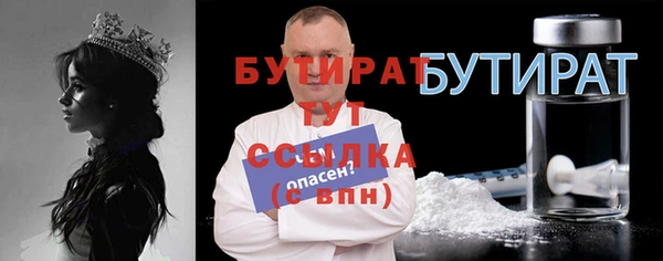 кристаллы Семёнов