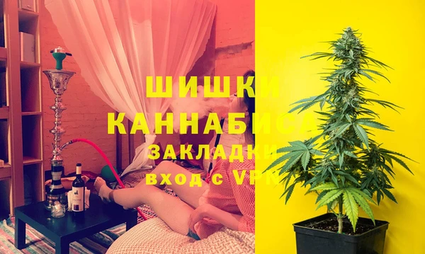 кристаллы Семёнов