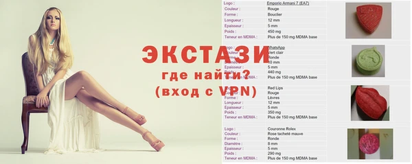 кристаллы Семёнов