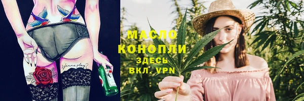 ПСИЛОЦИБИНОВЫЕ ГРИБЫ Кодинск