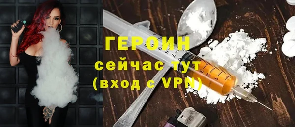 ALPHA PVP Слюдянка