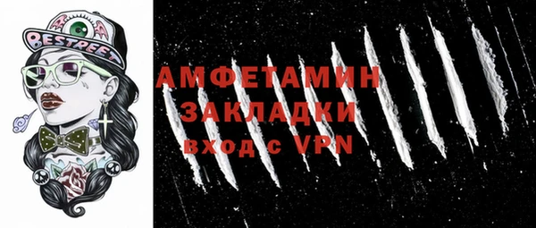 кристаллы Семёнов