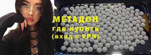 кристаллы Семёнов