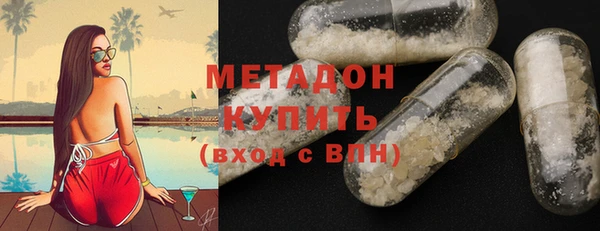 кристаллы Семёнов