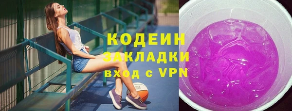 соль ск Семикаракорск