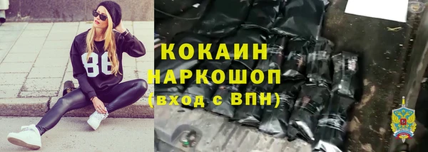 кристаллы Семёнов