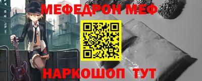 соль ск Гусь-Хрустальный