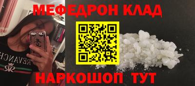 первитин Гусиноозёрск