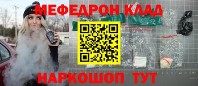 первитин Гусиноозёрск