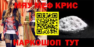 первитин Гусиноозёрск