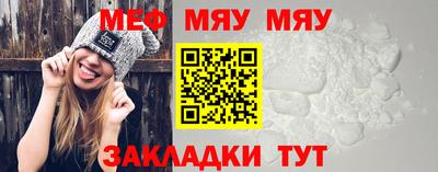соль ск Гусь-Хрустальный