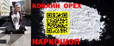первитин Гусиноозёрск