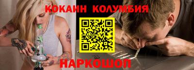 соль ск Гусь-Хрустальный