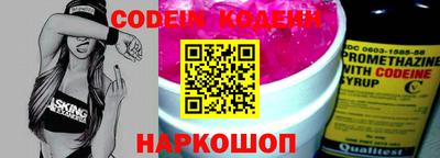 первитин Гусиноозёрск