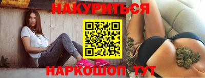 первитин Гусиноозёрск