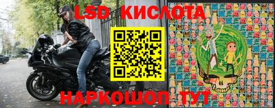 гашишное масло Гусев
