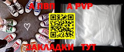 первитин Гусиноозёрск