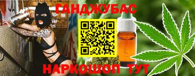 первитин Гусиноозёрск