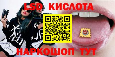 соль ск Гусь-Хрустальный