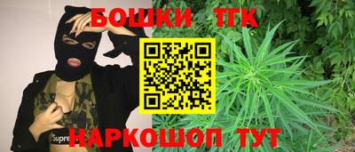 гашишное масло Гусев