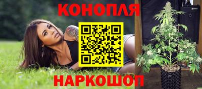 гашишное масло Гусев