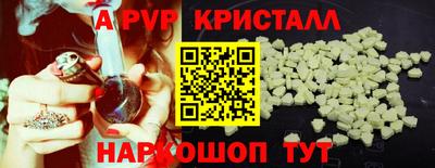 соль ск Гусь-Хрустальный