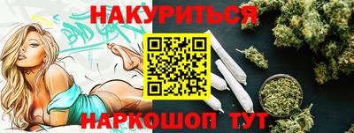 соль ск Гусь-Хрустальный