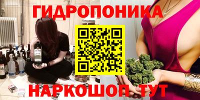 гашишное масло Гусев