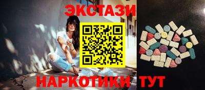 соль ск Гусь-Хрустальный