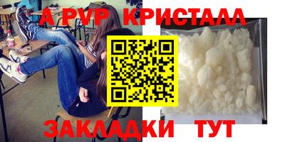 гашишное масло Гусев