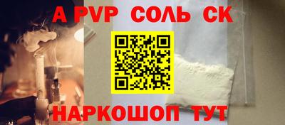 мяу мяу кристалл Донецк