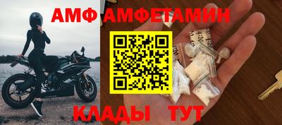 первитин Гусиноозёрск