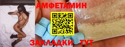 соль ск Гусь-Хрустальный